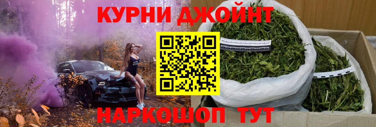 ГЕРОИН Муравленко